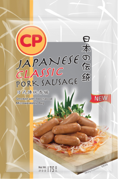 CP Japanese Classic Pork Sausage: Chunky pork sausages seasoned with ginger and white pepper, smoked with real Beechwood for a rich and mouth-watering flavour