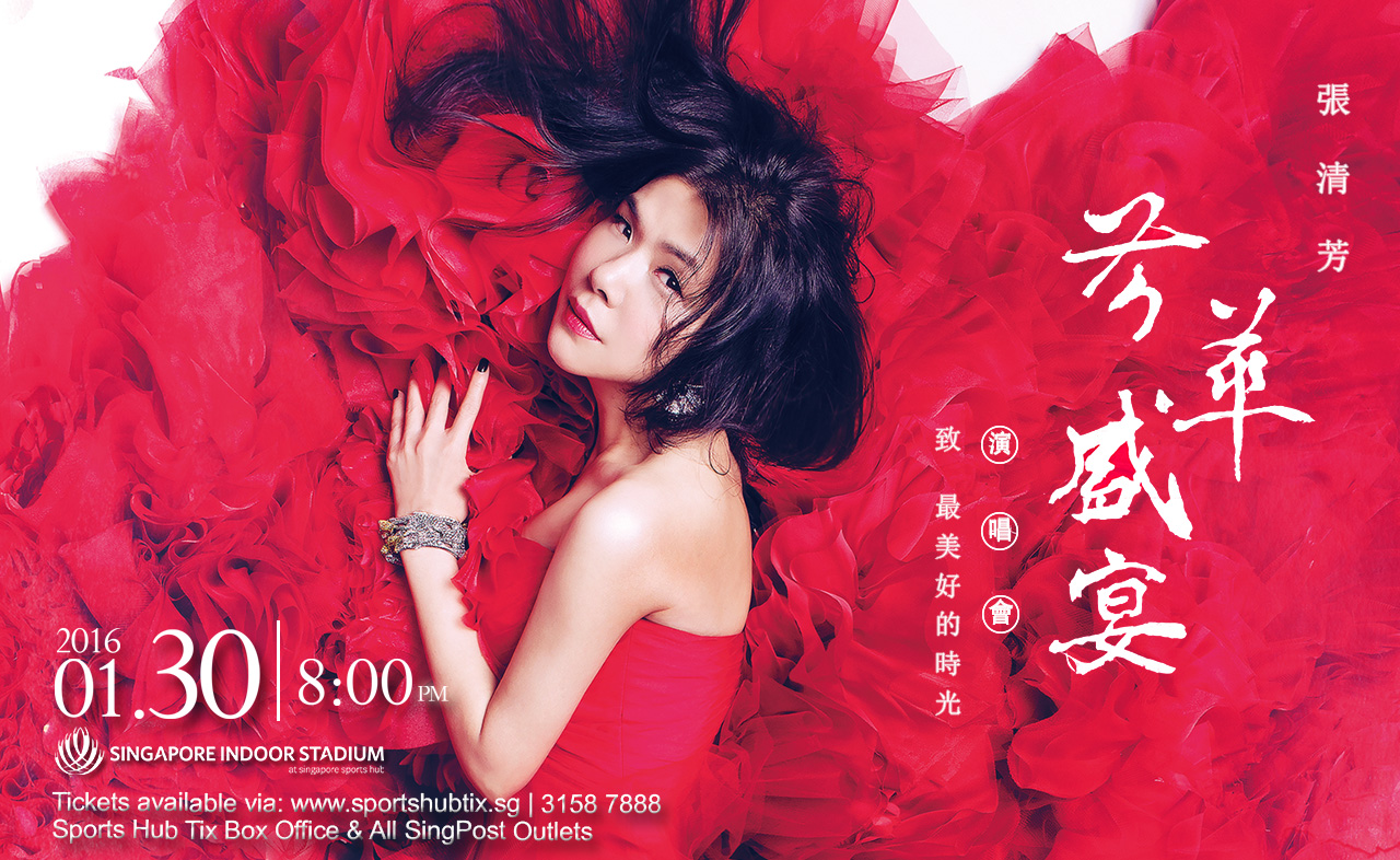 Stella Zhang Singapore Concert